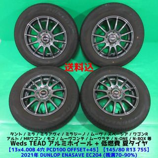 ハイラックス  gun125 後期　純正タイヤホイールセット　265/65R17