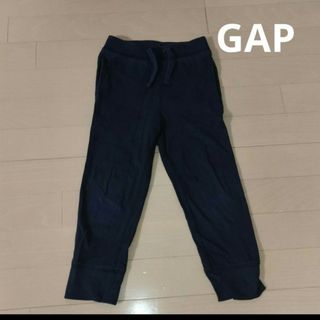 ギャップキッズ(GAP Kids)のGAP KIDS黒 ブラックパンツ 長ズボン100cm(パンツ/スパッツ)