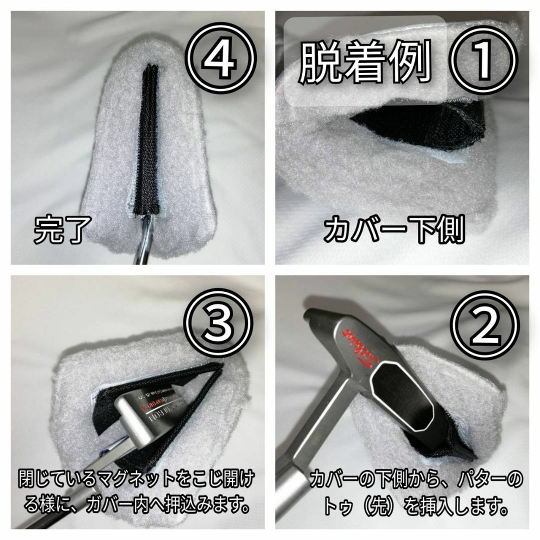 マジックテープ式カバーに取り付けて脱着楽々　マグネット式に変換アタッチメント スポーツ/アウトドアのゴルフ(クラブ)の商品写真