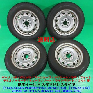 中古】 3ページ目 - タイヤ・ホイールセットの通販 10,000点以上