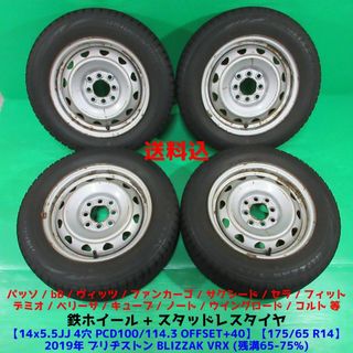 ロゴの通販 60点（自動車/バイク） | お得な新品・中古・未使用品の ...