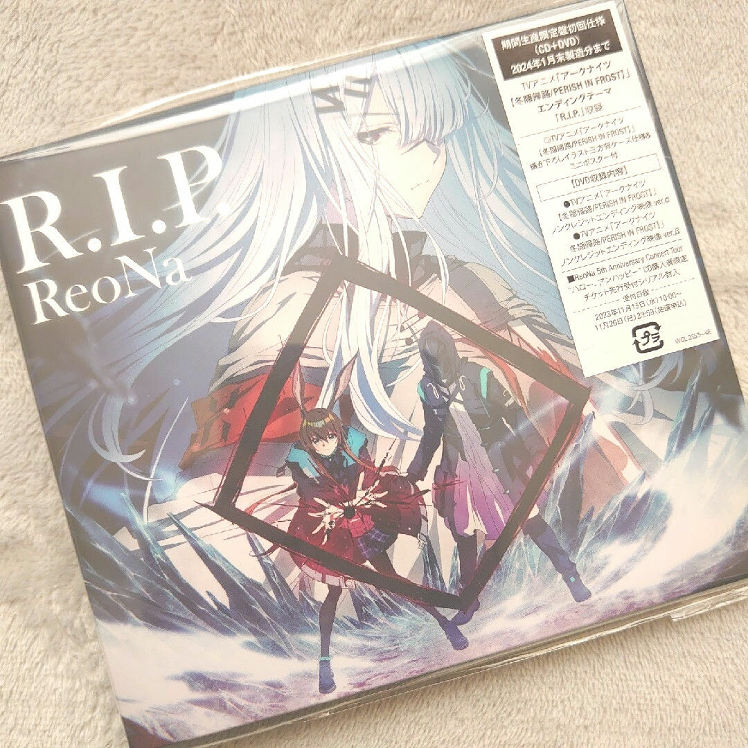 ReoNa 8thシングル「R.I.P.」期間生産限定盤 新品未開封 | フリマアプリ ラクマ