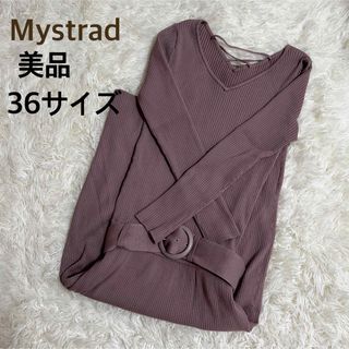 マイストラーダ(Mystrada)のMystrad★マイストラーダ★【美品】★リブニットワンピース(ひざ丈ワンピース)