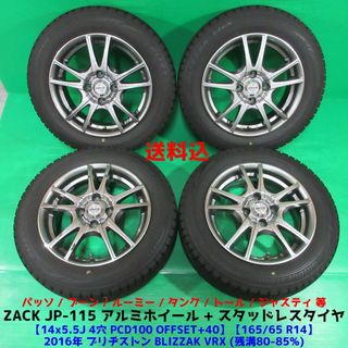 中古】 3ページ目 - タイヤ・ホイールセットの通販 10,000点以上