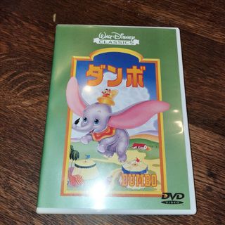 ダンボ　Classic　ディズニー　DVD(アニメ)