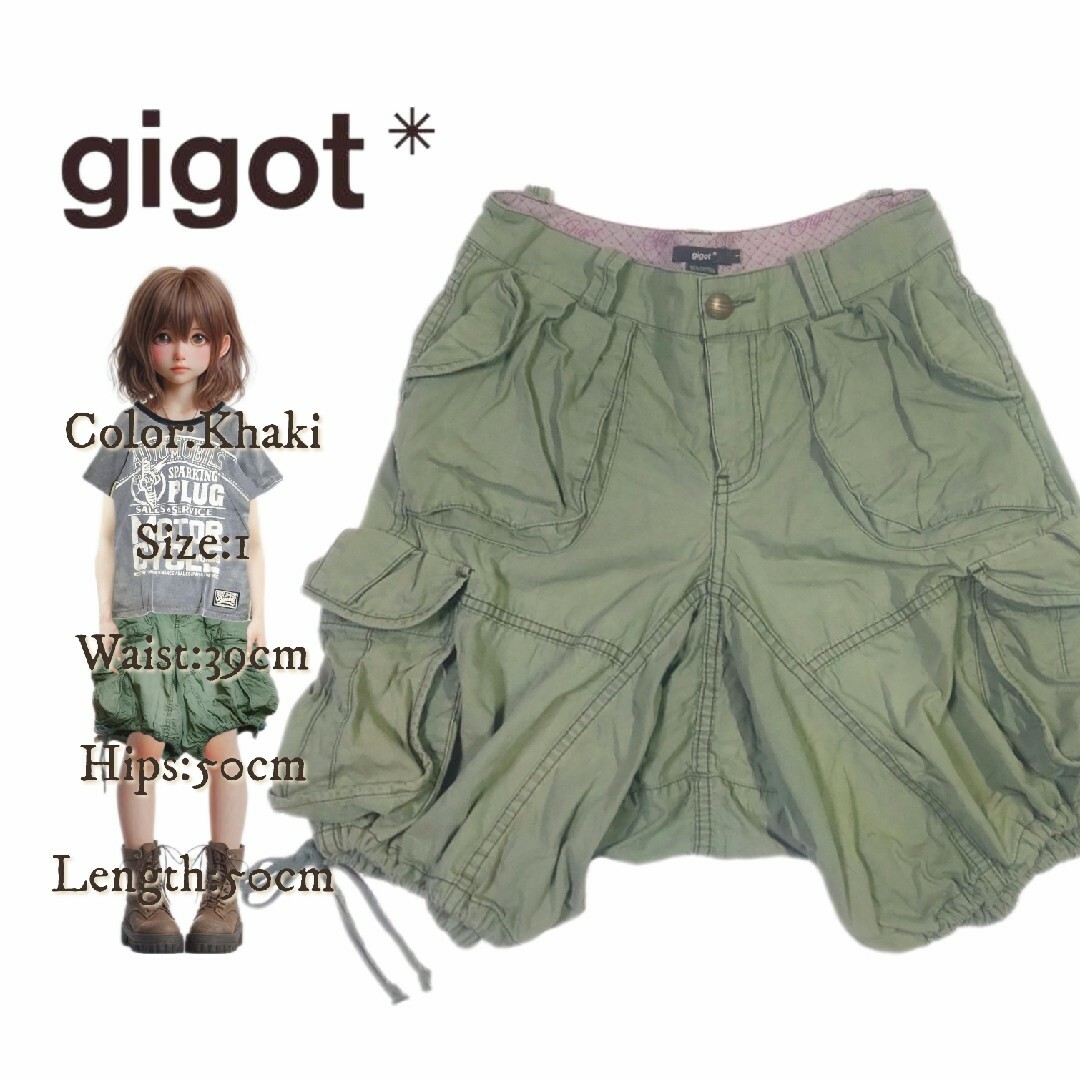 ◎gigot*◎立体デザイン*股深*ハーフ*カボチャ*サルエルパンツ レディースのパンツ(サルエルパンツ)の商品写真