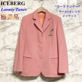 【極美品】ICEBERG ロードランナー ウール×カシミヤジャケット