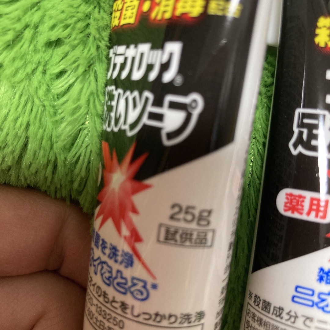 久光製薬(ヒサミツセイヤク)のブテナロック　足洗いソープ コスメ/美容のボディケア(フットケア)の商品写真