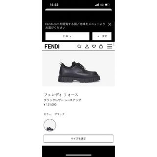 FENDI - フェンディ ショートブーツ 37 レディースの通販 by ブラン