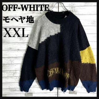 OFF-WHITE - off-white 21AW ニットの通販 by 男爵's shop｜オフ ...