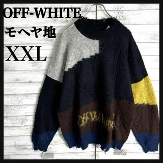 2019 2020 秋冬off-white ニット　セーター