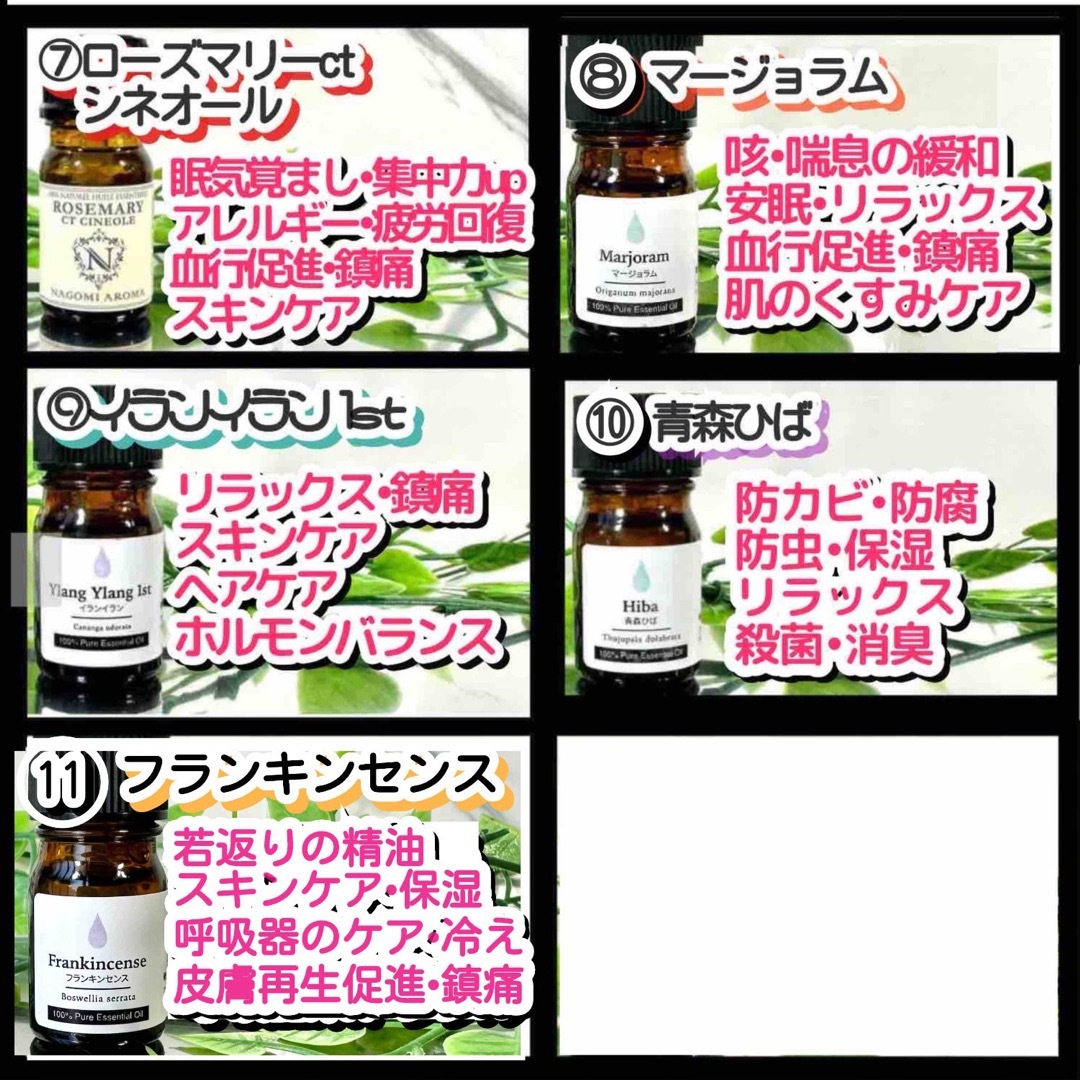 アロマオイル ティートゥリー レモングラス 5ml 殺菌 精油 抗ウイルス コスメ/美容のリラクゼーション(エッセンシャルオイル（精油）)の商品写真