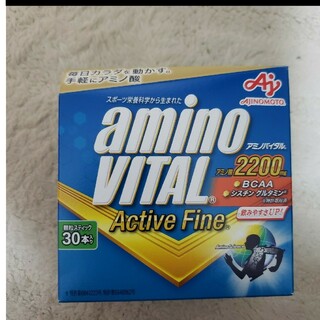 アジノモト(味の素)のアミノバイタル　ActiveFine　30本入り(アミノ酸)