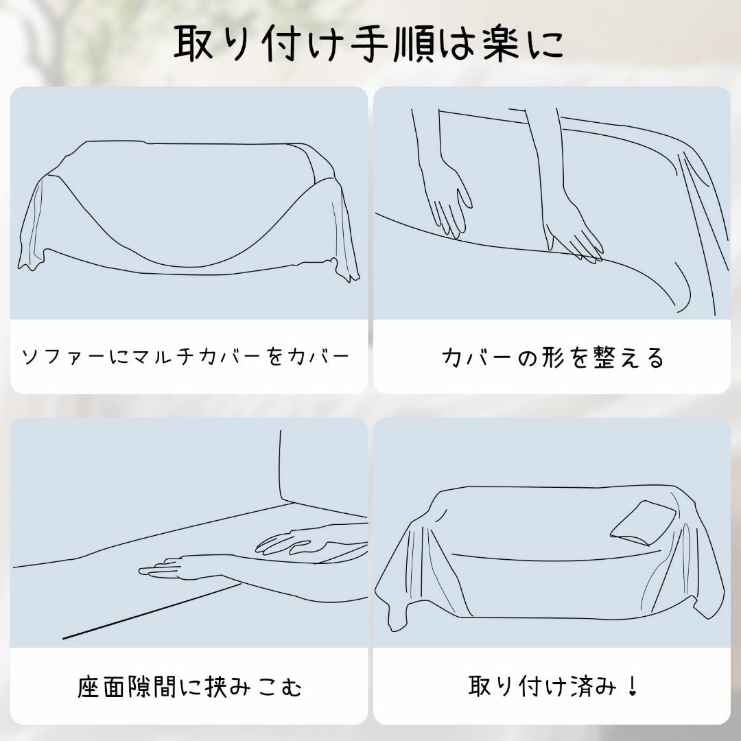 Topfinel マルチカバー ソファーカバー 1人掛け 2人掛け 洗える 北欧 インテリア/住まい/日用品のソファ/ソファベッド(ソファカバー)の商品写真