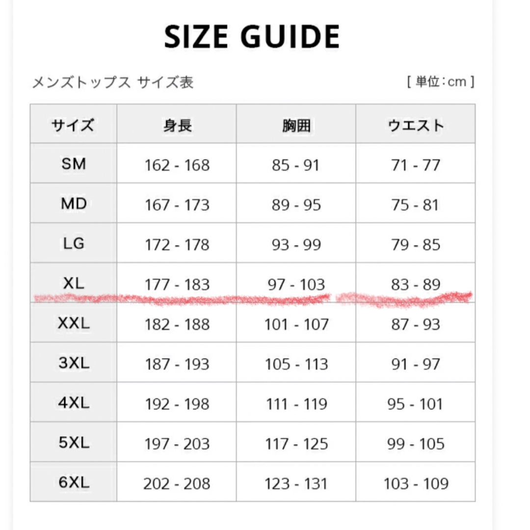 UNDER ARMOUR(アンダーアーマー)のアンダーアーマー UAウインター ニット ジャケット 2.0 1375516-0 スポーツ/アウトドアのトレーニング/エクササイズ(その他)の商品写真