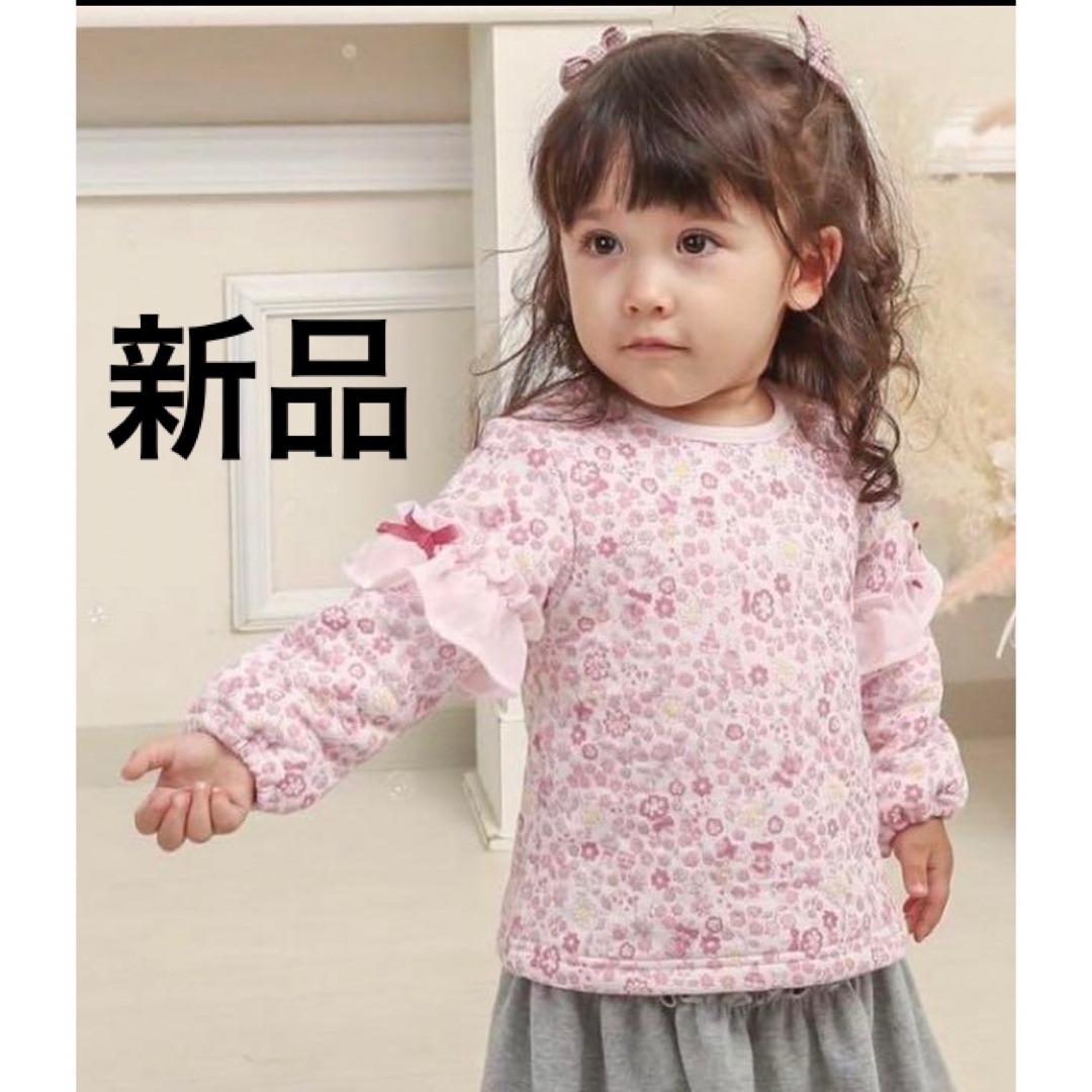 coeur a coeur(クーラクール)の【新品】キルトトレーナー クーラクール キッズ/ベビー/マタニティのキッズ服女の子用(90cm~)(Tシャツ/カットソー)の商品写真