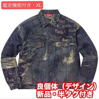 シュプリーム(Supreme)のSupreme Archive Denim Jacquard Jacket(Gジャン/デニムジャケット)