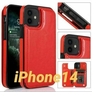 【匿名配送】iPhone14 ウォレットケース カードケース レッド(iPhoneケース)