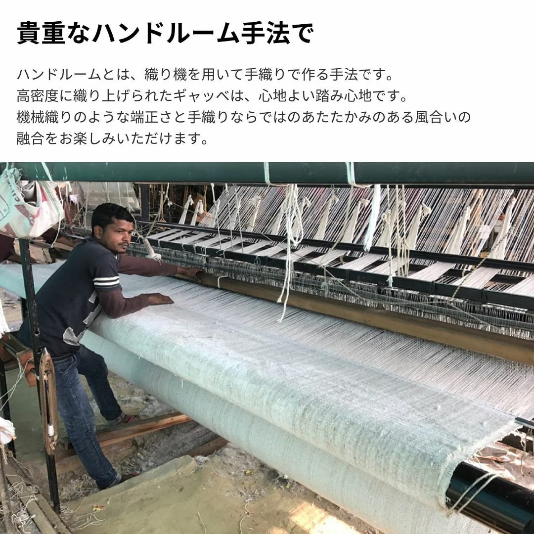 萩原 ギャッベ ラグ グレー 約140X200cm 「LORRI BUFF L1