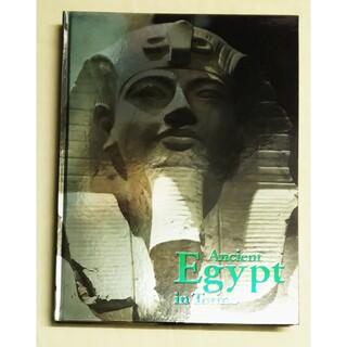 【エジプト】トリノ・エジプト展～イタリアが愛した美の遺産　図録(アート/エンタメ)