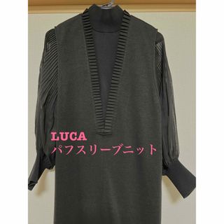 ルカ(LUCA)のLUCA 未使用パフスリーブニット(ニット/セーター)