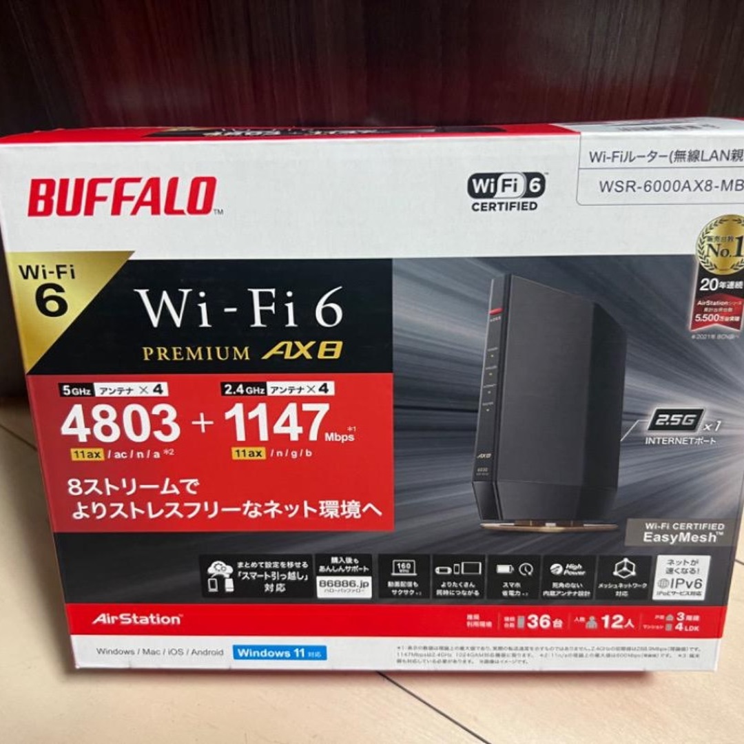 BUFFALO 無線LANルーター WSR-6000AX8-MB