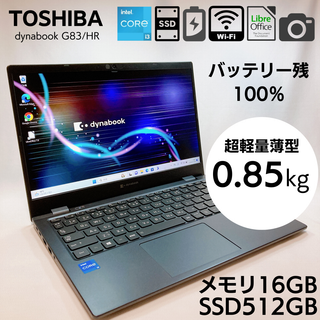 キレイ!SSD 480G inspiron 5567 win11 Office