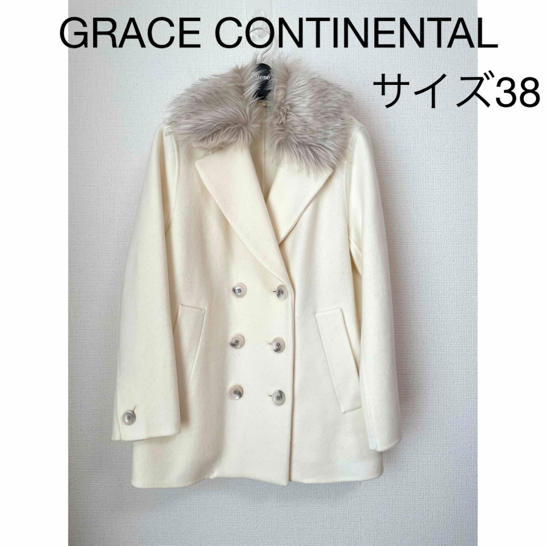 【美品】グレースコンチネンタル リバーウールピーコート オフホワイト 38