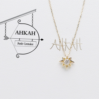 極美品 アーカー AHKAH プチクレトワール ダイヤモンド K18 ネックレス