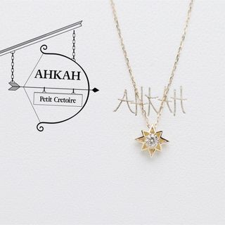 美品　保証書あり　K18 AHKAH ボールチェーン