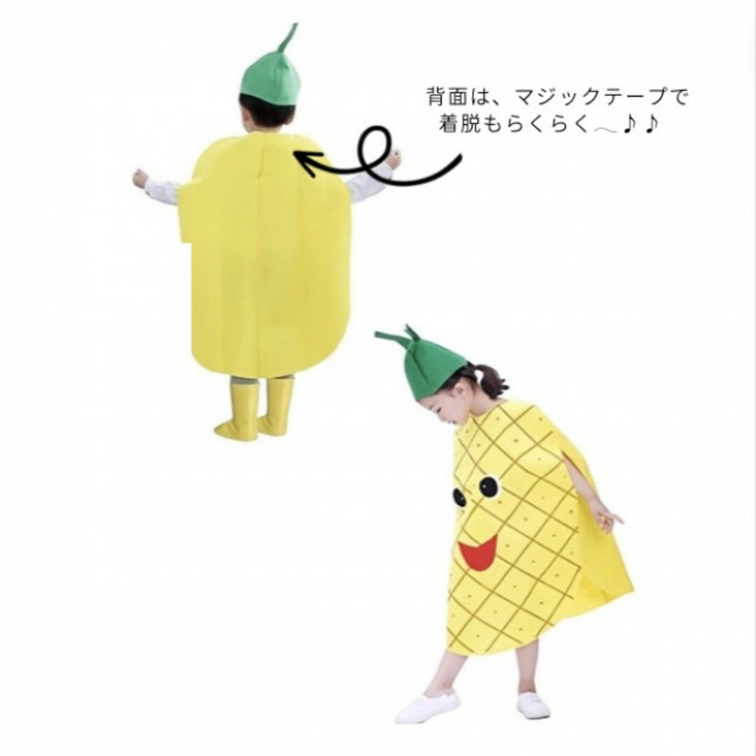 キッズ パイナップル コスプレ ワンピース  仮装 衣装 野菜 果物  黄色 キッズ/ベビー/マタニティのキッズ服女の子用(90cm~)(ワンピース)の商品写真