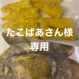 ウリの酒粕と大根の味噌漬け詰め合わせ(漬物)