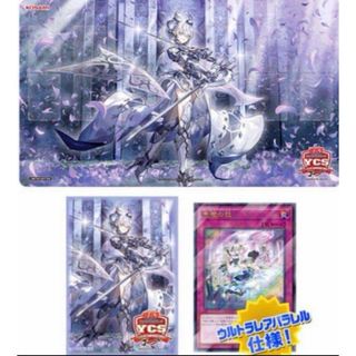 ユウギオウ(遊戯王)の遊戯王YCSJ NAGOYA 2023ラビュリンス デュエルセット(カードサプライ/アクセサリ)