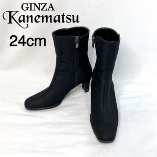 GINZA Kanematsu - 【防水】銀座かねまつ ゴアテックス レインブーツ ...