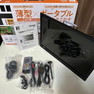 17インチTV17インチテレビモニター17V型テレビ内蔵バッテリーPC ...