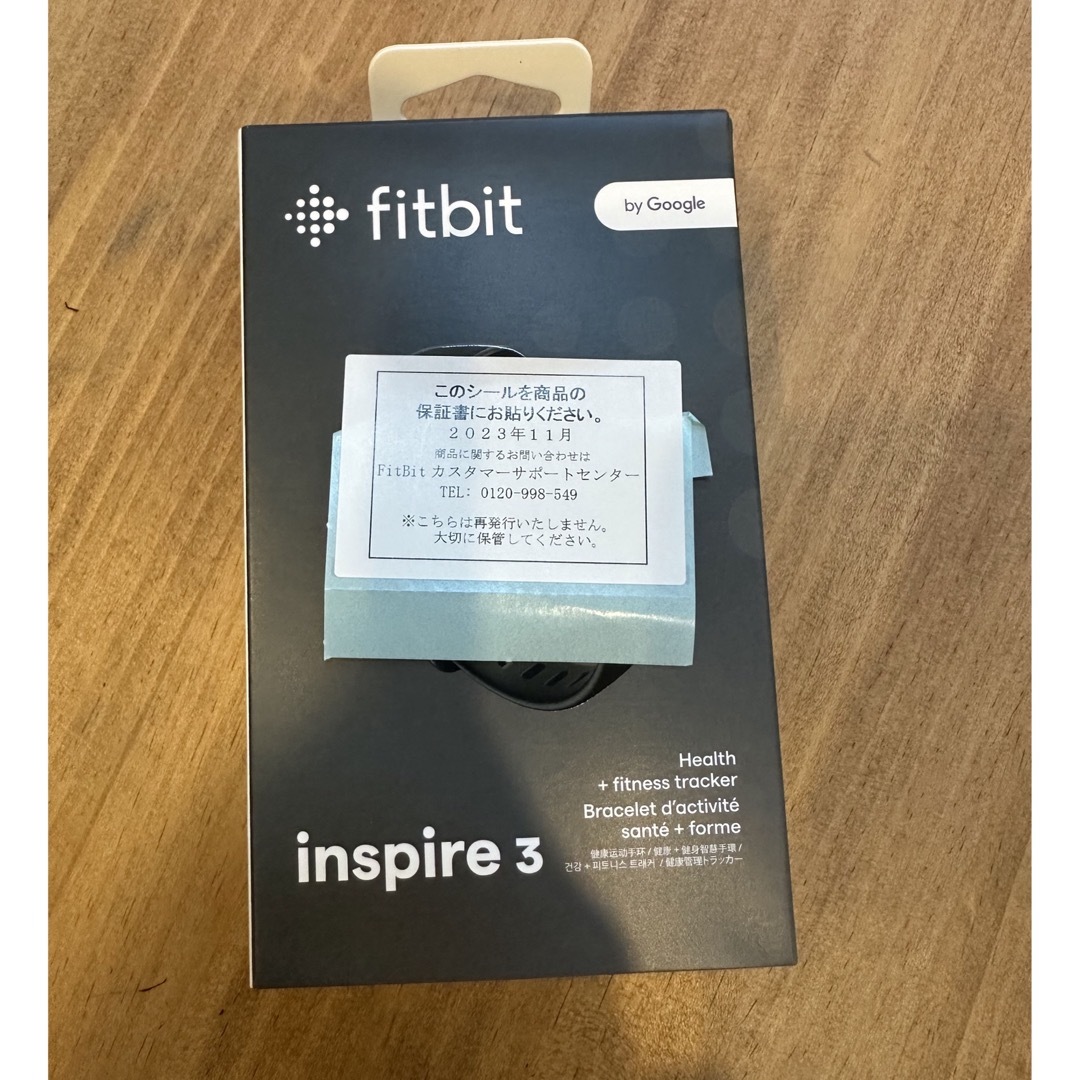 【新品未開封】fitbit inspire3 ブラック スポーツ/アウトドアのトレーニング/エクササイズ(トレーニング用品)の商品写真