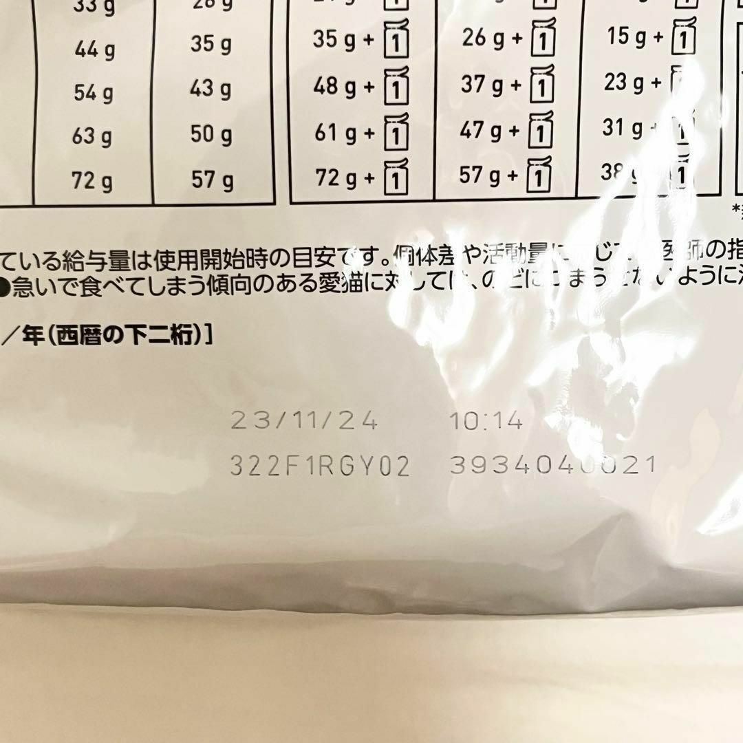 ユリナリーS/O オルファクトリー 4kg ロイヤルカナン 猫用療法食の通販