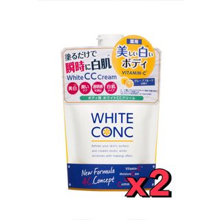 薬用ホワイトコンク ホワイトニングCC 200g(CCクリーム)