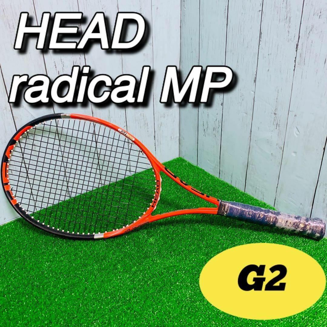 HEAD(ヘッド)のHEAD ヘッド　テニスラケット　radical mp ラジカル スポーツ/アウトドアのテニス(ラケット)の商品写真