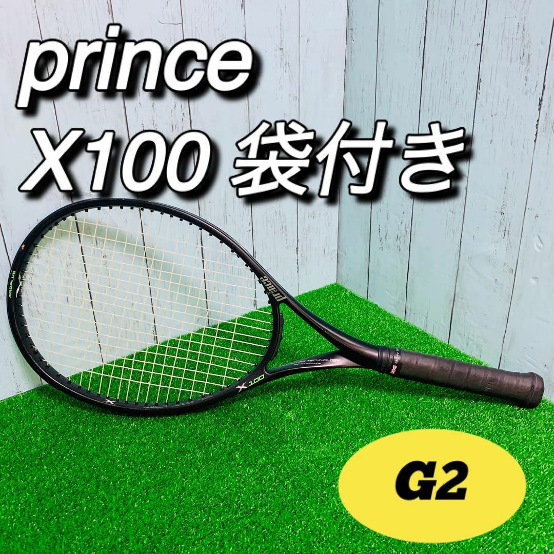 2022年最新入荷 prince プリンス テニスラケット X100 ソフトケース