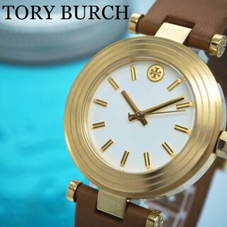 167【美品】TORY BURCH トリーバーチ時計　レディース腕時計　ゴールド