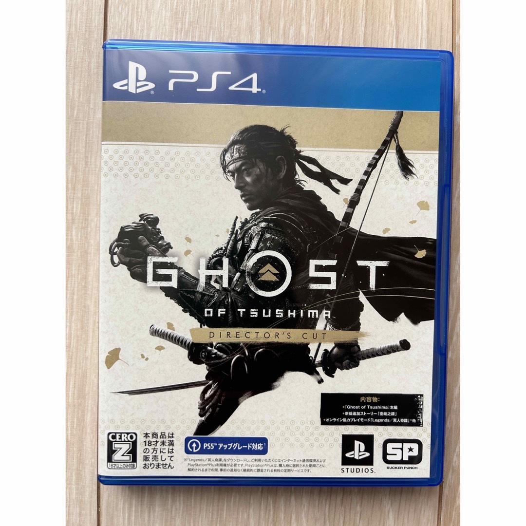 美品Ghost of Tsushima（ゴースト・オブ・ツシマ） PS4