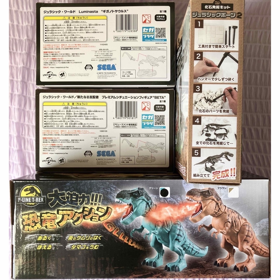 SEGA(セガ)の恐竜フィギュア　４点セット(ギガノト＆ブルー＆T-REX＆化石発掘) エンタメ/ホビーのフィギュア(その他)の商品写真