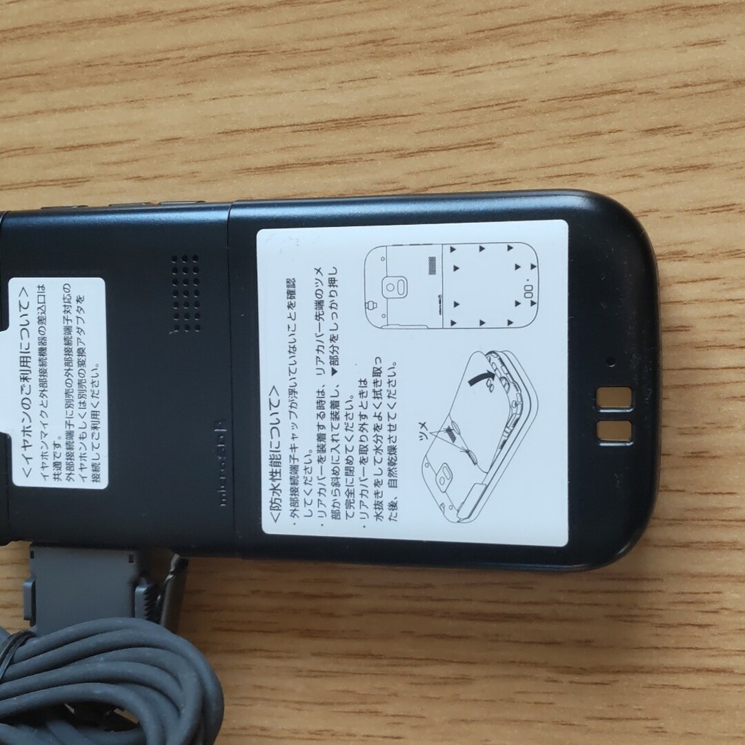 NTTdocomo(エヌティティドコモ)の【新品未使用品】docomo    らくらくホン   F  01G スマホ/家電/カメラのスマートフォン/携帯電話(携帯電話本体)の商品写真