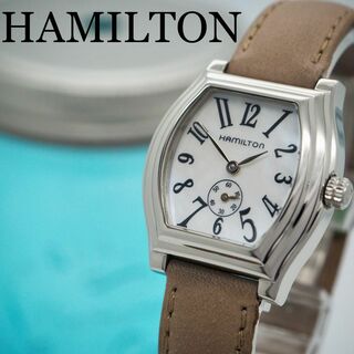 専用77Hamilton ハミルトン　レディース腕時計　シェル　ダッドソン　人気時計ショップHaru