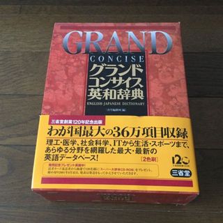 民事訴訟法講義―理論と演習 [単行本] 一人， 稲葉