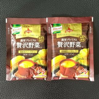 クノール濃厚プレミアム贅沢野菜スープ