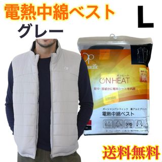 OCEAN PACIFIC - 【新品】オーシャンパシフィック 電熱中綿ベスト グレー L