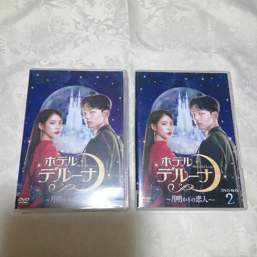 ホテルデルーナ〜月明かりの恋人〜　DVD-BOX1,2 DVDTVドラマ