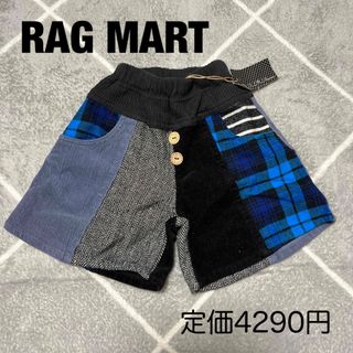 ラグマート(RAG MART)の新品★ラグマート　80cm ショートパンツ　キュロット (パンツ)